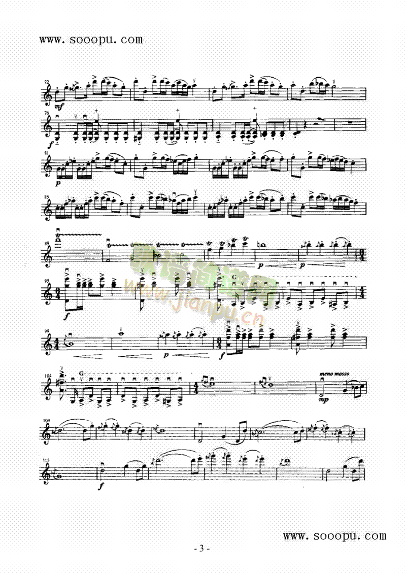 草海音诗—独奏弦乐类小提琴(其他乐谱)3