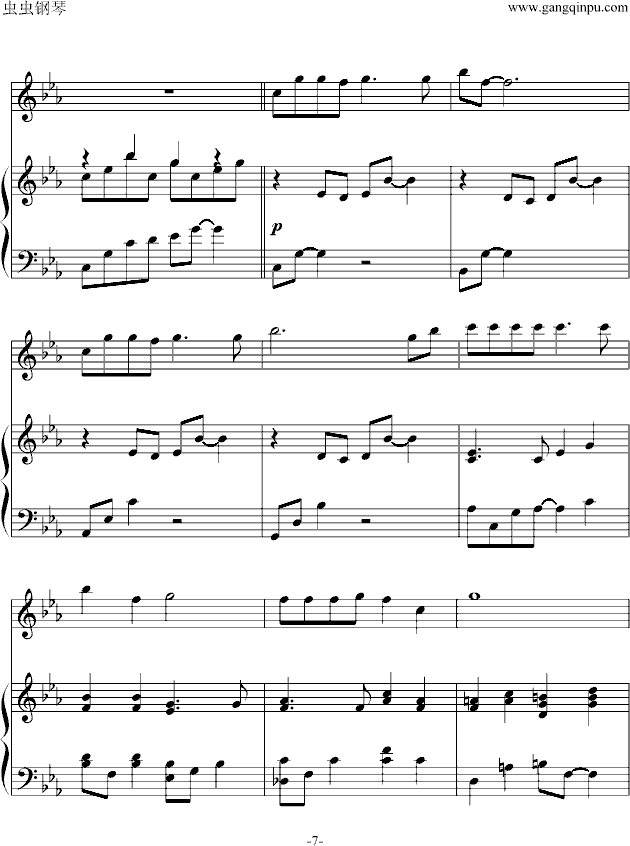 幽灵公主OST（笛子与钢琴版）(钢琴谱)7
