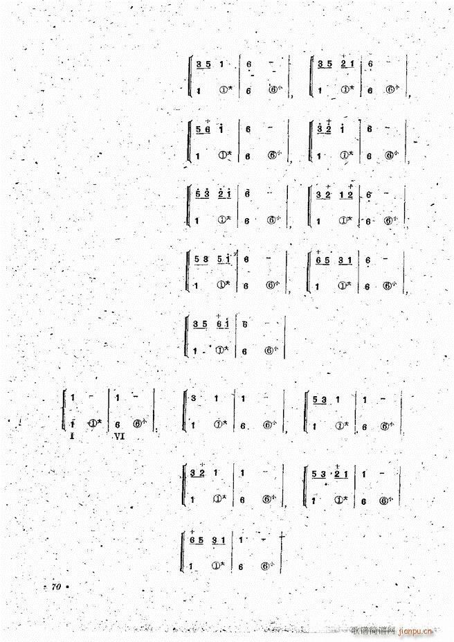 手风琴伴奏编配法 61 120(手风琴谱)10