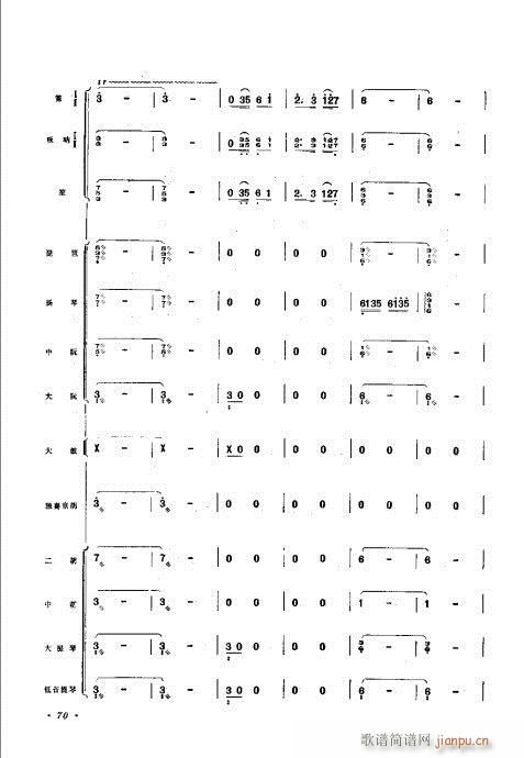 61-102(總譜)10