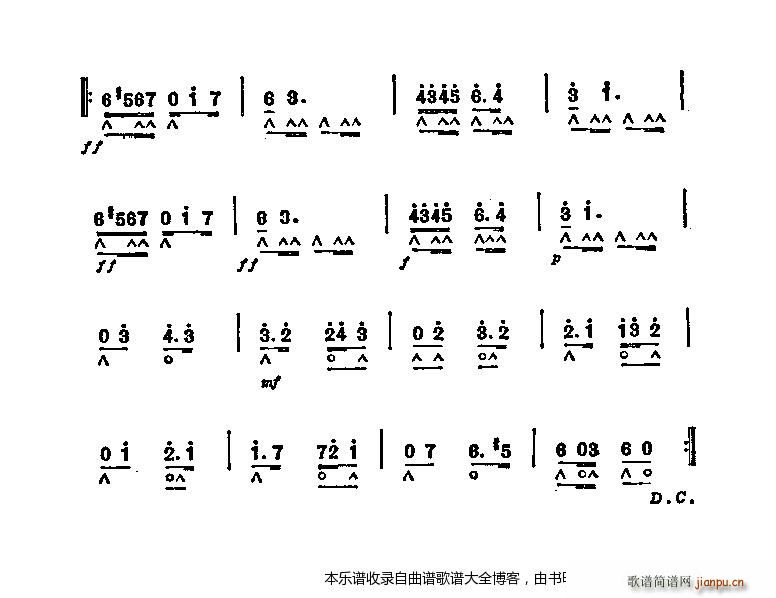 口琴化装舞(电子琴谱)3