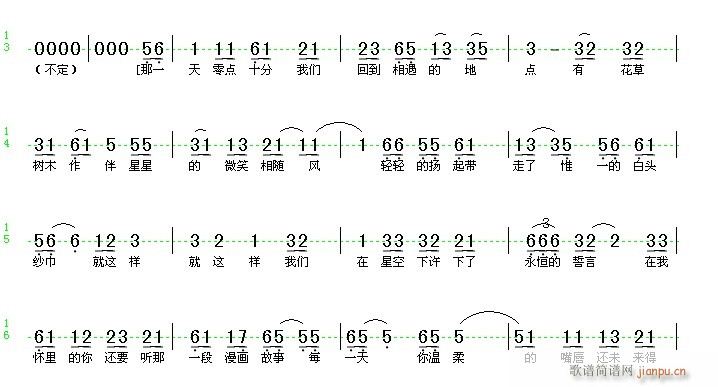 我和小狐狸的爱情故事 4