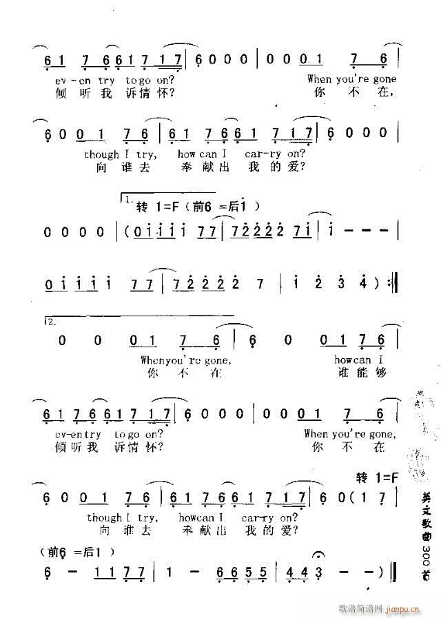 S,O,S(五字歌谱)3