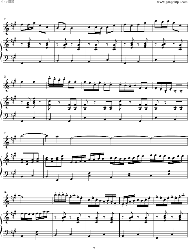 牧民新歌（钢琴+长笛）(钢琴谱)7