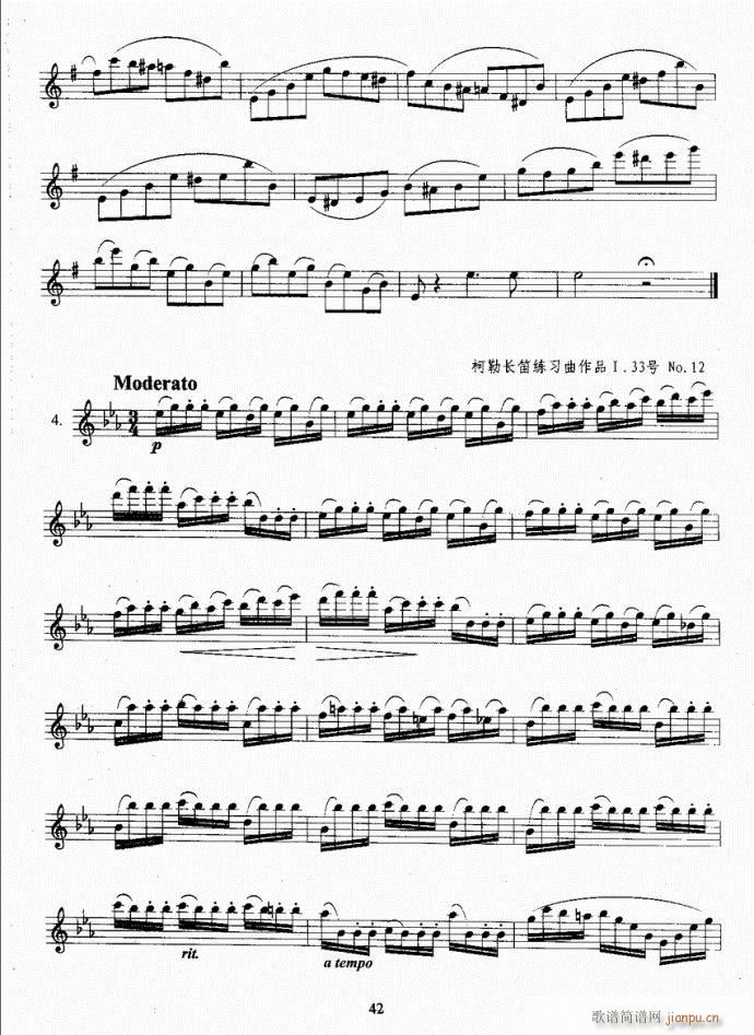 长笛考级教程21-60(笛箫谱)22
