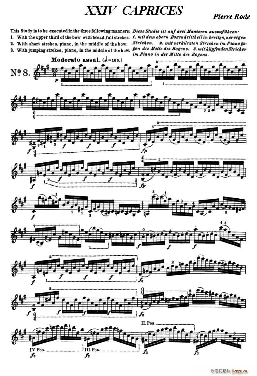24首小提琴练习曲之8(小提琴谱)1