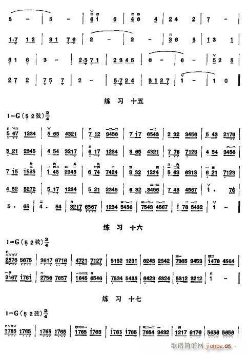 少年兒童二胡教程82-101(二胡譜)9