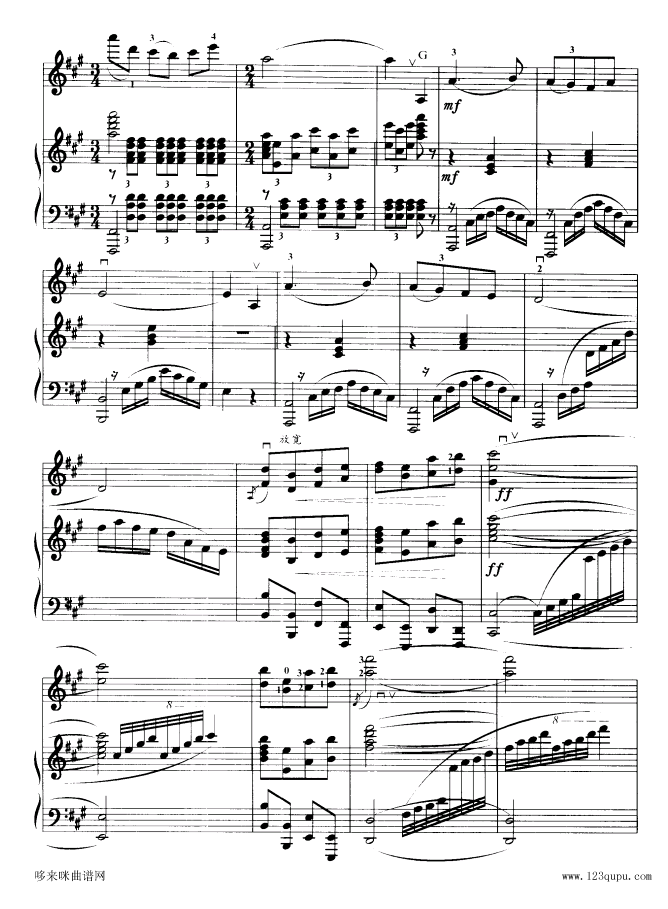 回归抒怀-小提琴独奏(其他乐谱)11