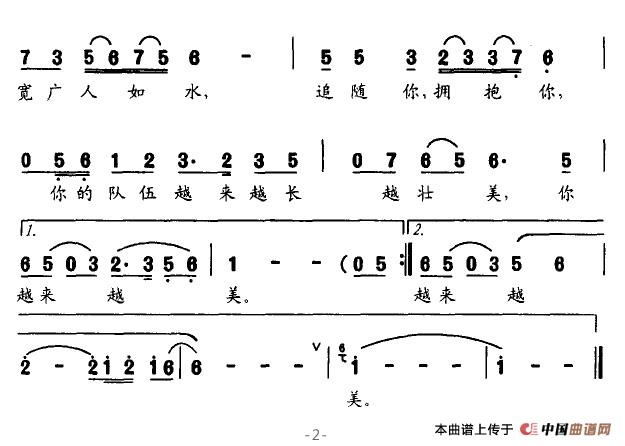 你越來(lái)越美 2