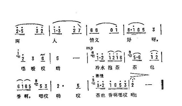 潇水弯弯潇水长(七字歌谱)3