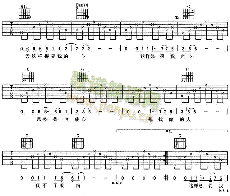 惩罚 2