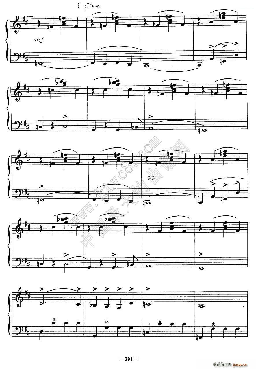 歌剧 鲁斯兰与柳德米拉 序曲(手风琴谱)5