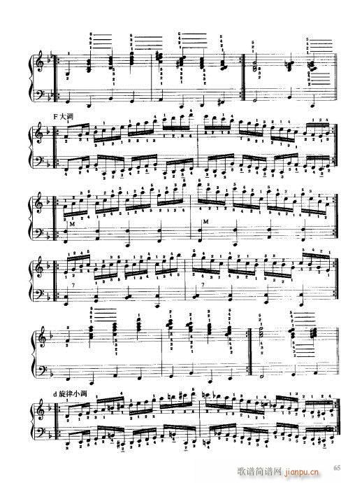 手风琴演奏技巧61-81(手风琴谱)5