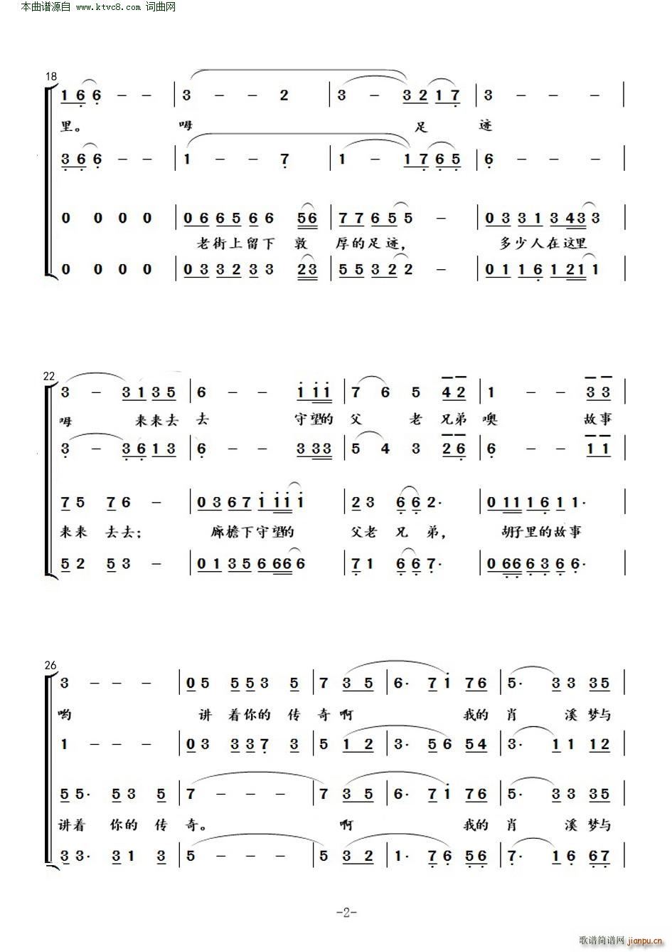 我的古镇肖溪 2