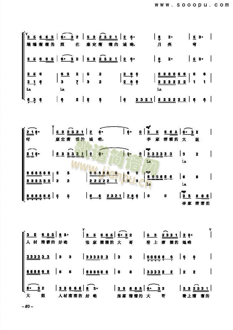 跑马溜溜的山上歌曲类合唱谱 2