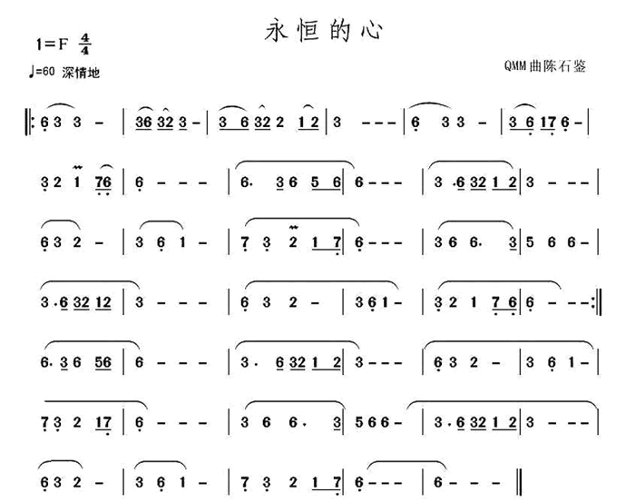 中国乐谱网——【葫芦丝】永恒的心