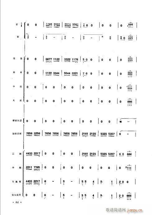 61-102(總譜)24