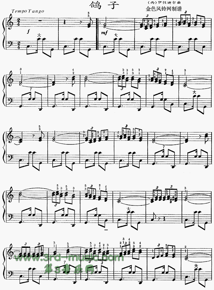 鸽子(手风琴谱)1
