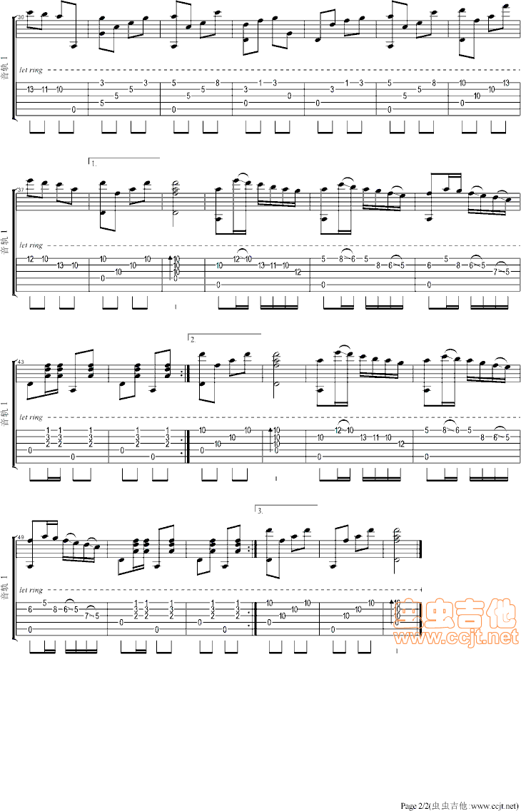 让我们荡起双桨GTP 2