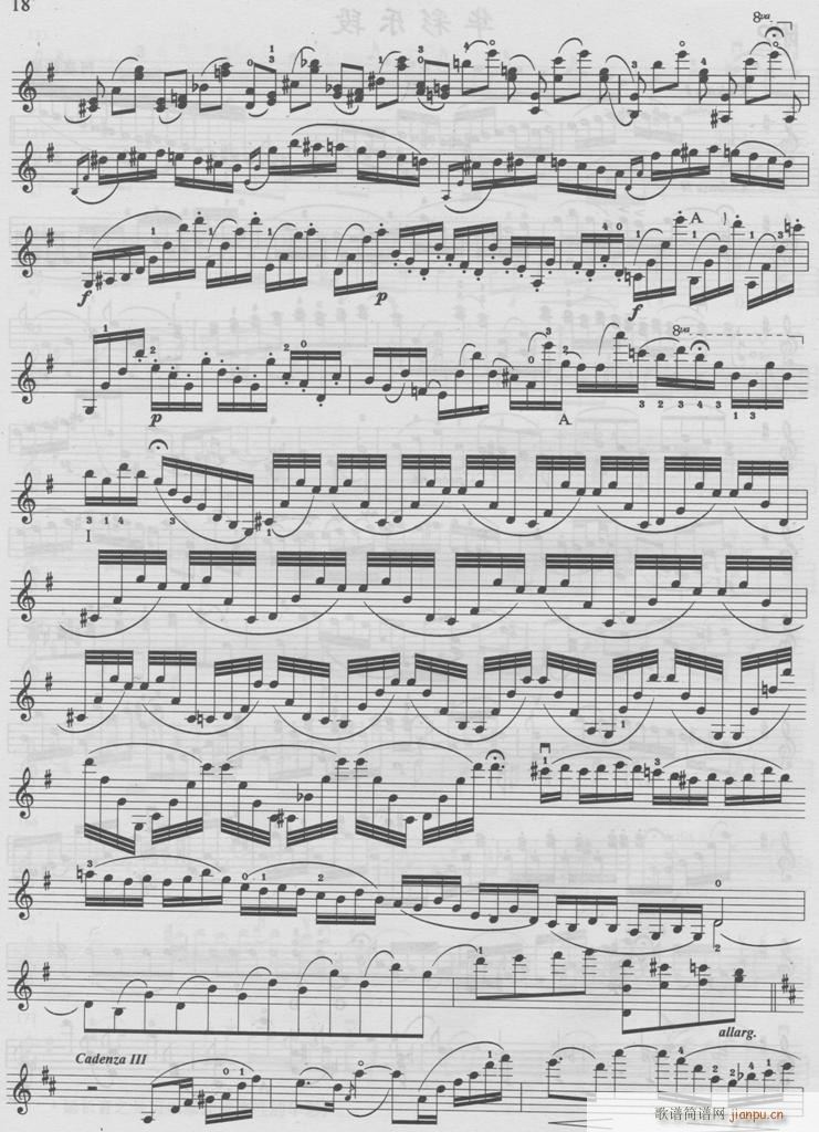 阿赛依华彩乐段-提琴 2
