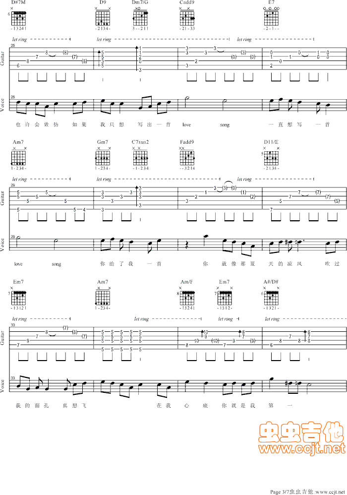 Love Song(吉他谱)3