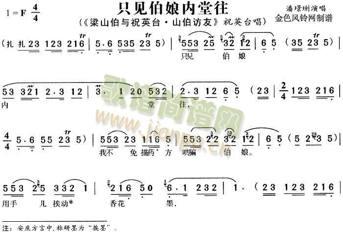 只見(jiàn)伯娘內(nèi)堂往3(其他)1