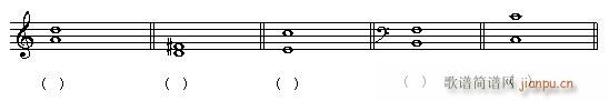 音乐高考必读—乐理应考速成 第五章 有关音程的试题(十字及以上)6