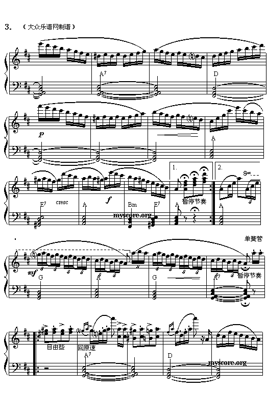 (047)俄罗斯波尔卡(电子琴谱)3
