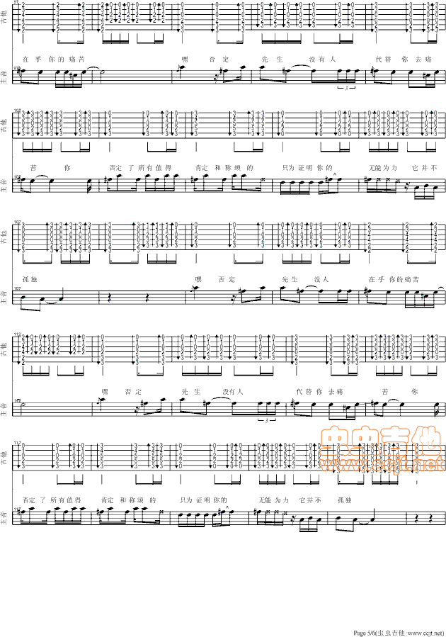 邵夷贝(三字歌谱)1