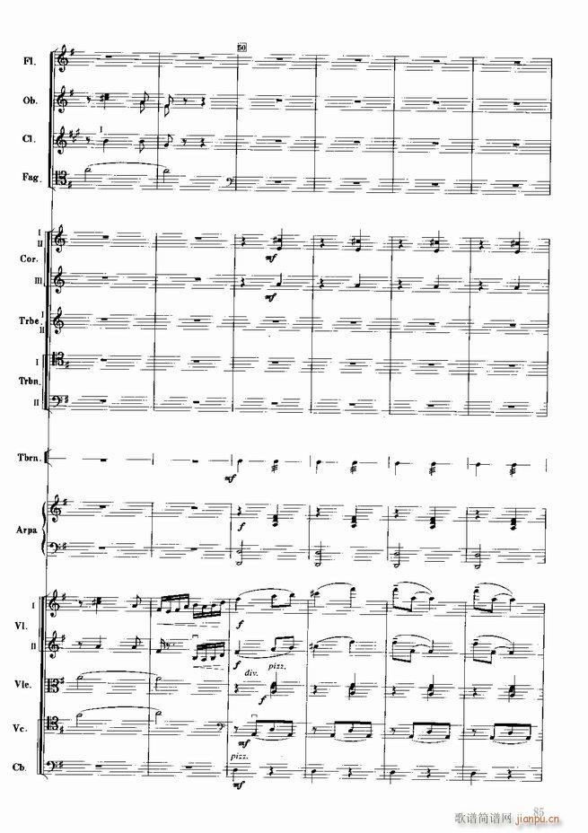 红色娘子军 音乐会组曲 管弦乐(总谱)86