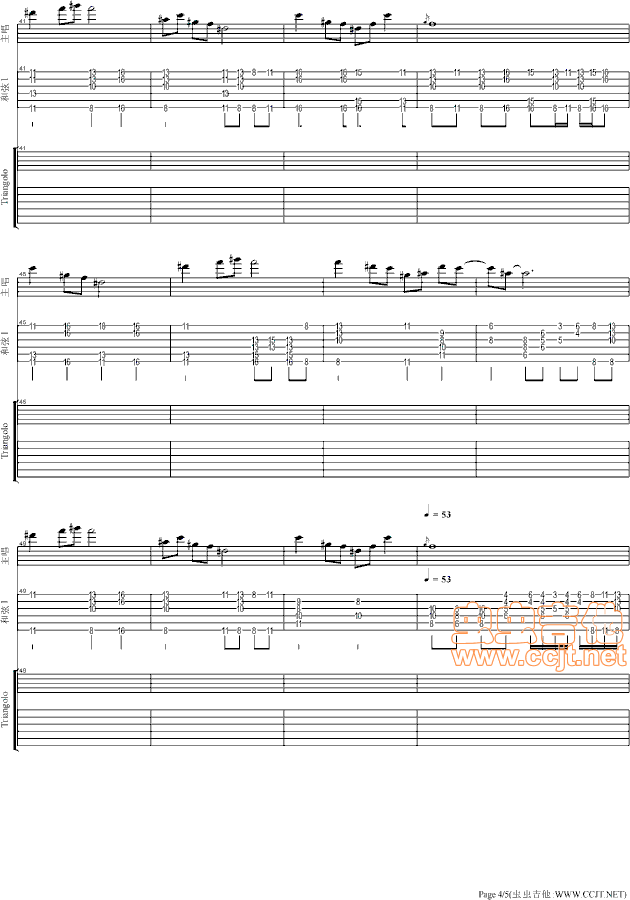 2012中國好聲音云杰鴻雁總譜 4