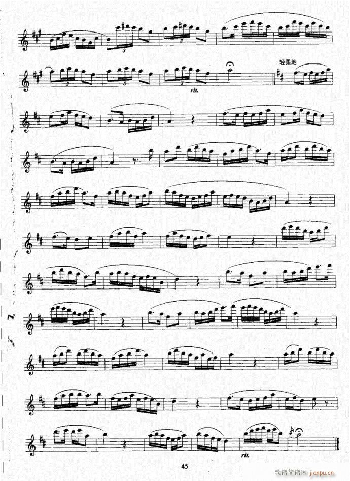 长笛考级教程21-60(笛箫谱)25