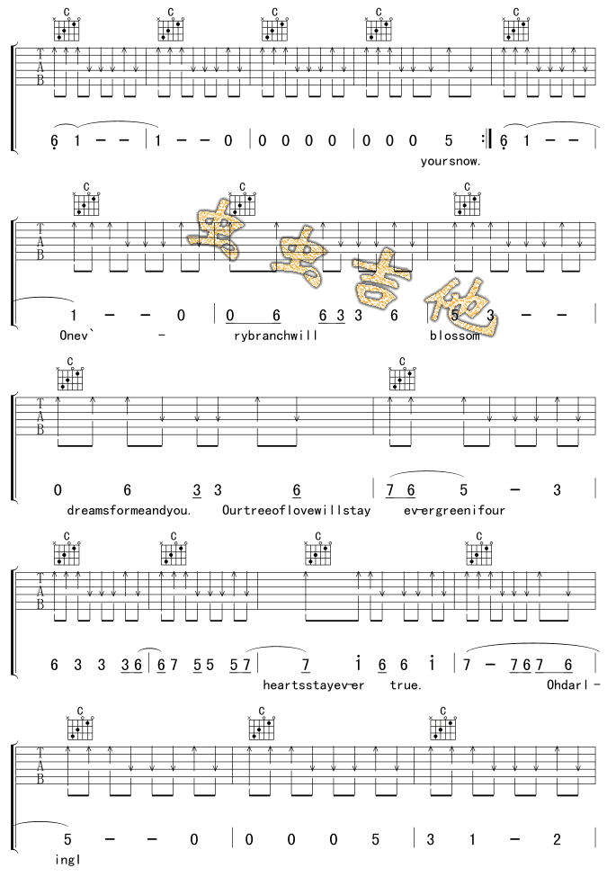 evergreentree吉他譜- 2