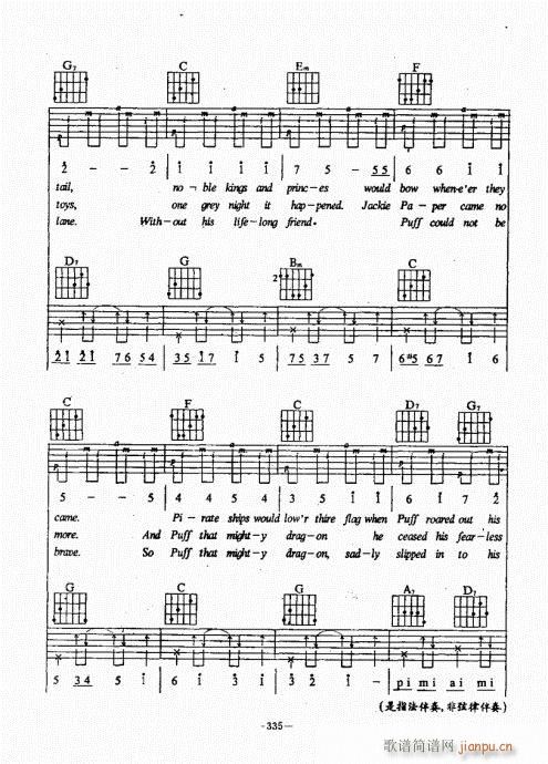 民谣吉他经典教程301-340(吉他谱)35