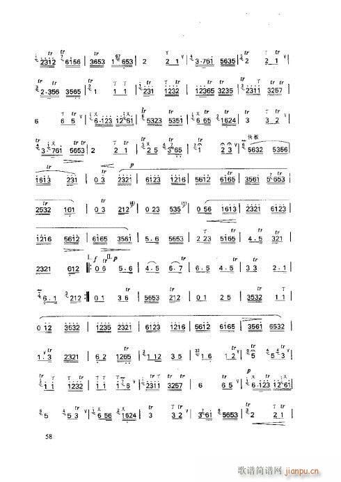 笛子基本教程56-60页(笛箫谱)3