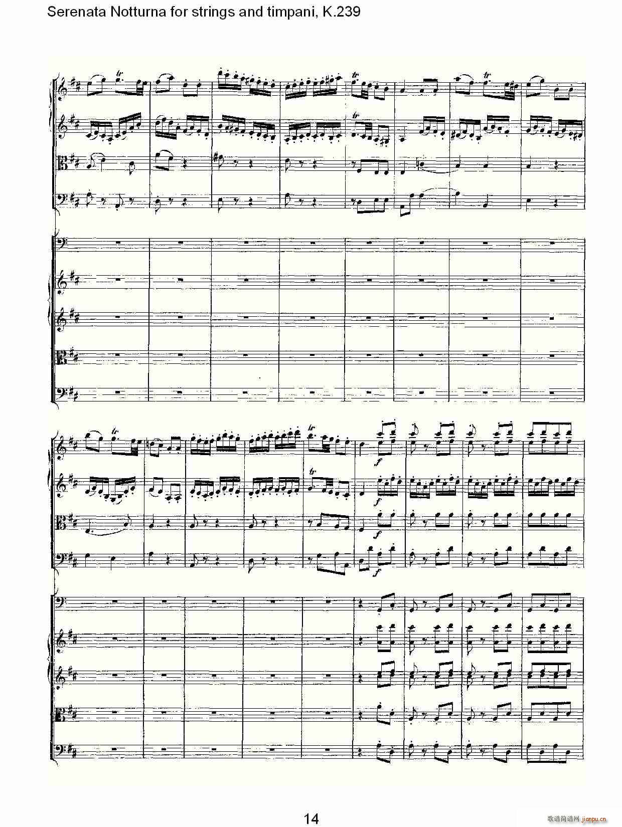 弦乐与定音鼓小夜曲，K.239(十字及以上)14