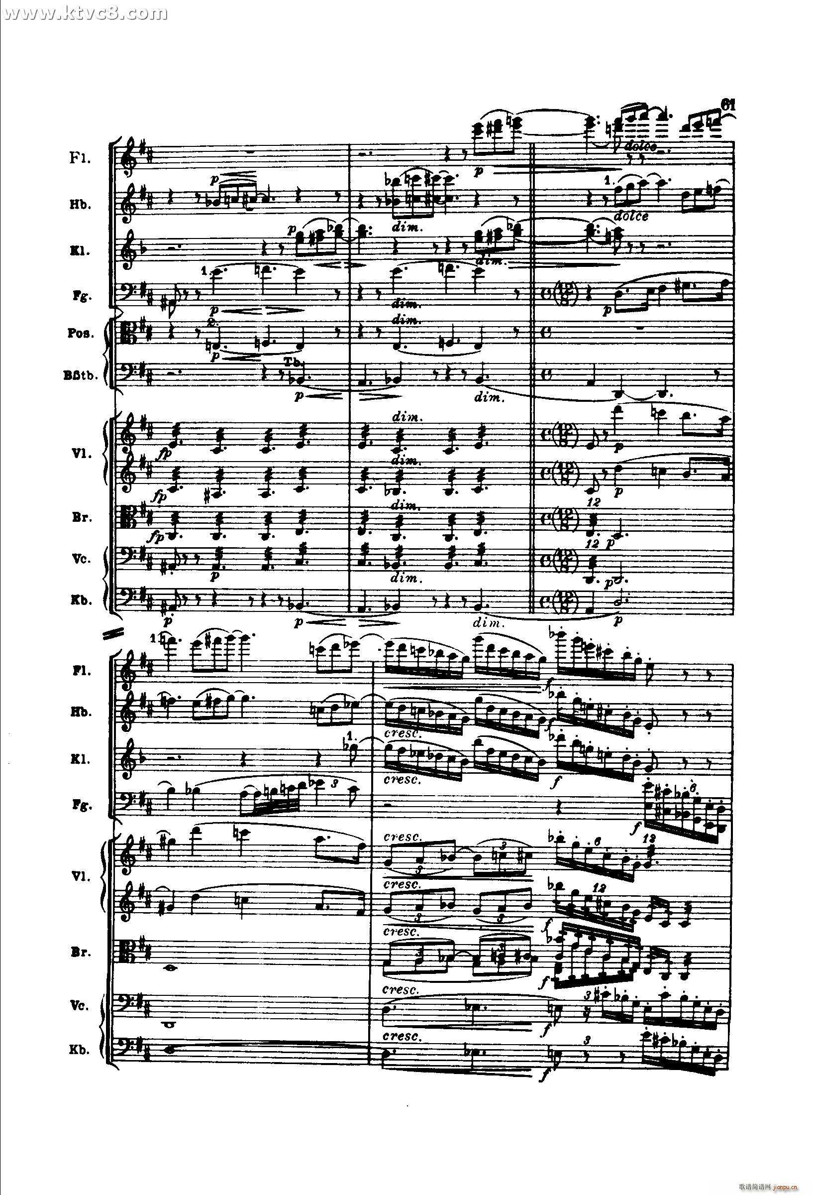 勃拉姆斯第二交响曲 第二乐章 不太慢的柔版(总谱)11