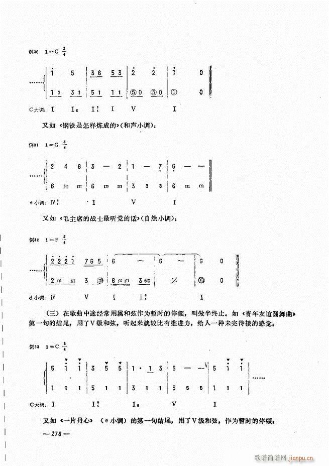 手风琴简易记谱法演奏教程241 300(手风琴谱)38