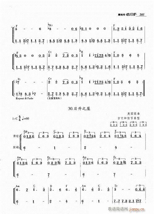 跟我學電貝司181-206附(十字及以上)25