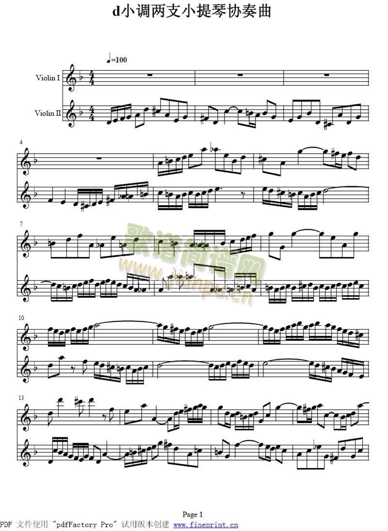 d小调两支小提琴协奏曲1-7(其他)1
