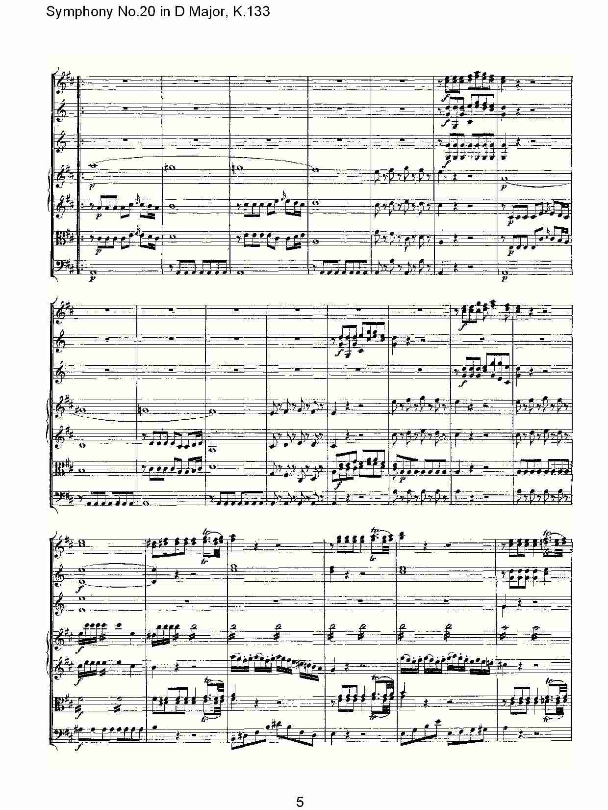 (D大调第二十交响曲K.133)（一）(总谱)5