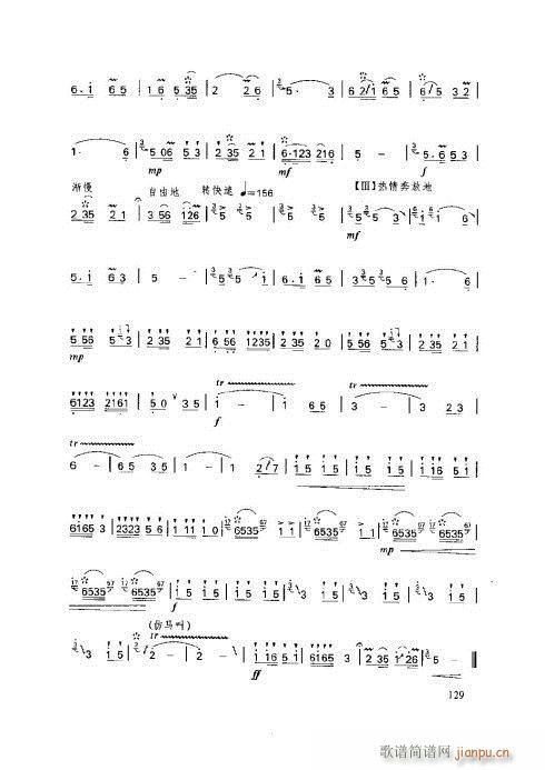 笛子基本教程126-130页 4