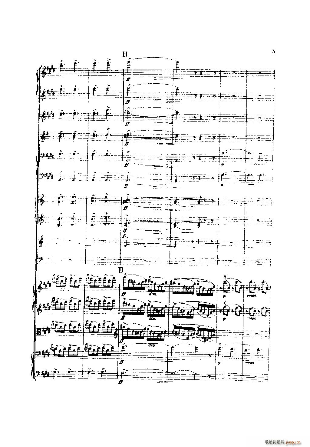 培尔 金特 第一组曲 管弦乐(总谱)5