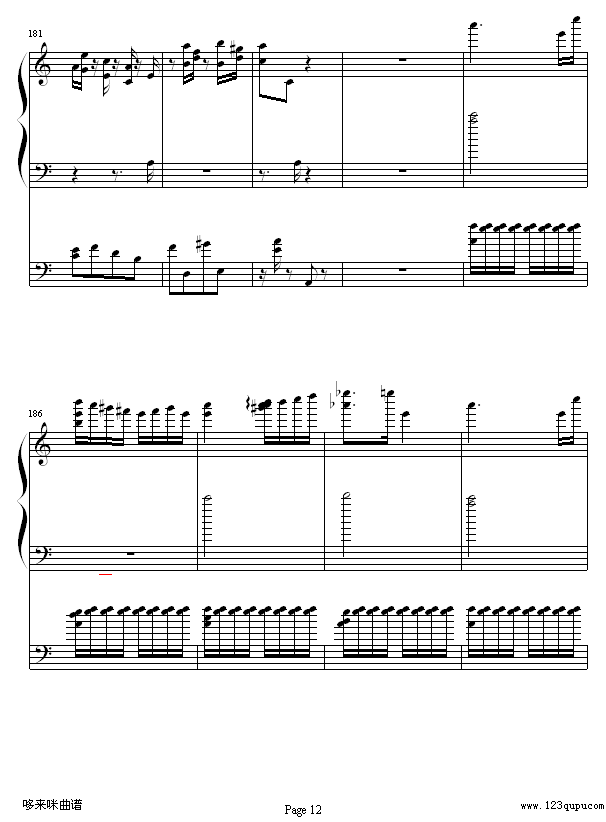 李斯特的帕格尼尼练习曲No.6-李斯特(钢琴谱)12