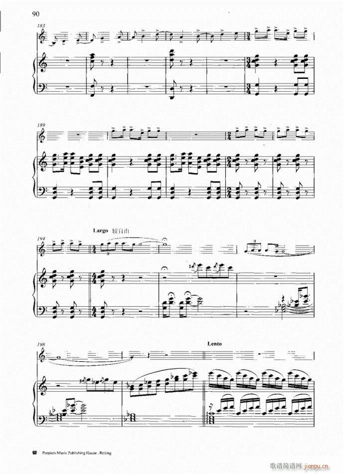 笛子与钢琴16首81-120(笛箫谱)10