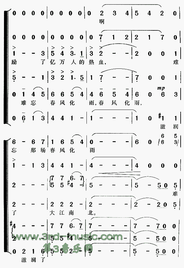 在灿烂阳光下 4