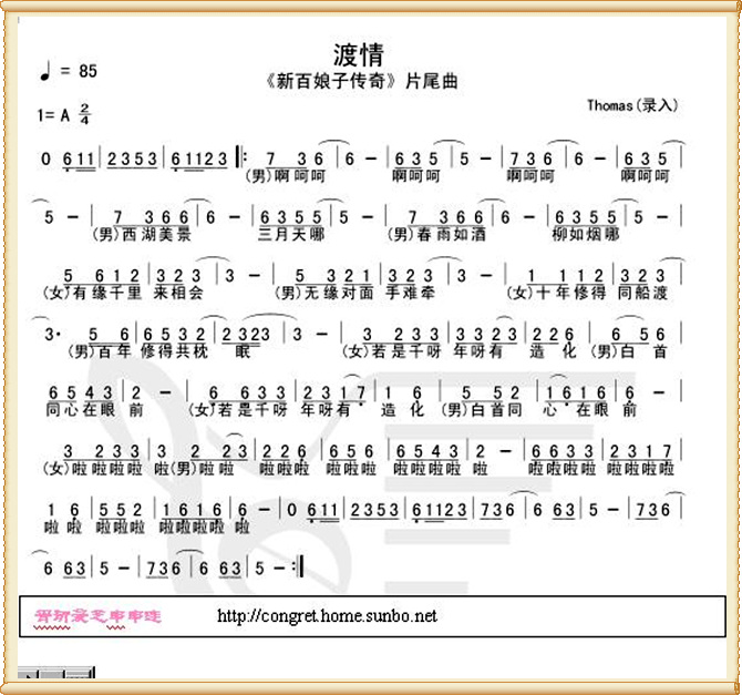 qianshijinsheng(十字及以上)11