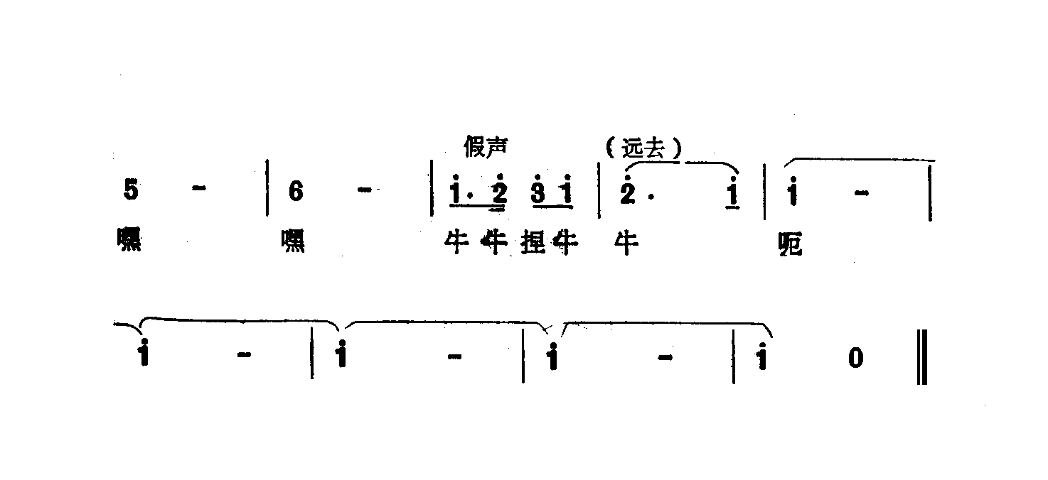 馬兒啊,快快跑(七字歌譜)5