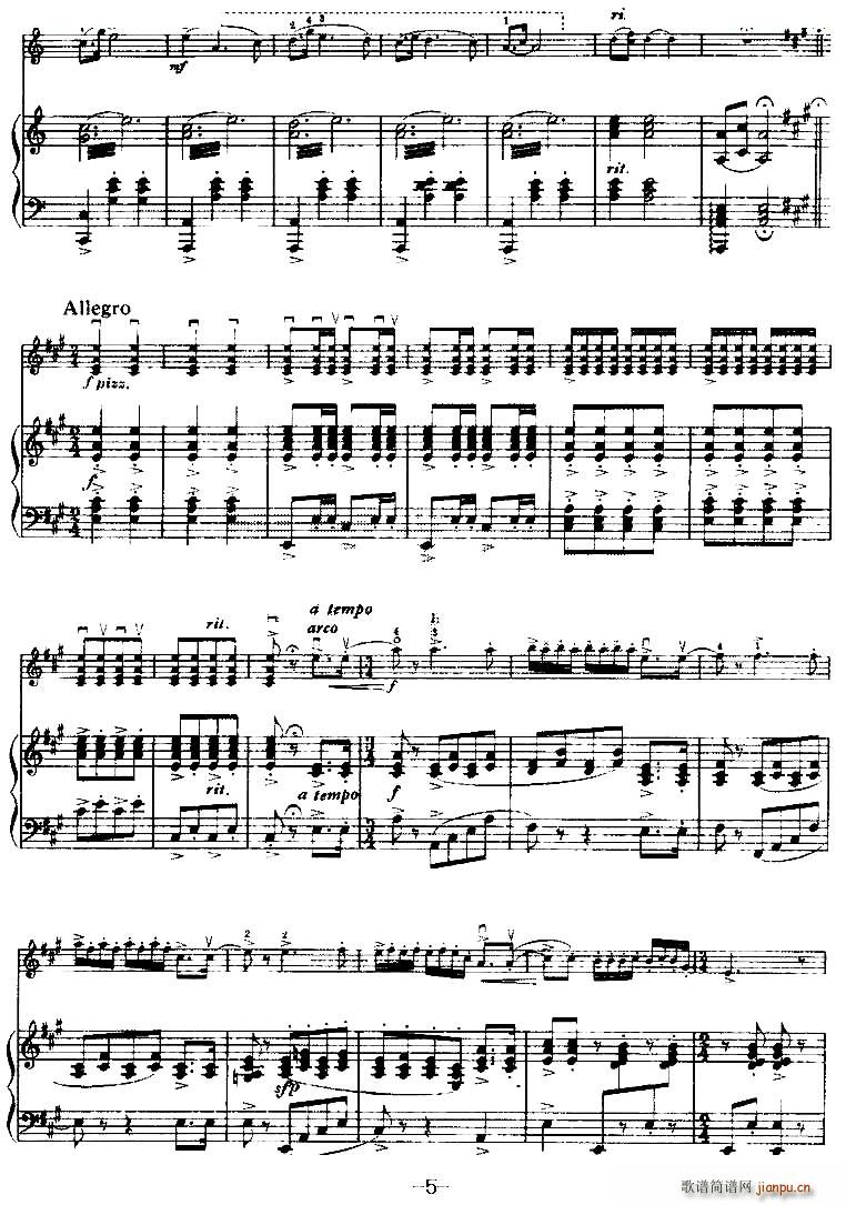 舞曲 三 提琴谱 4
