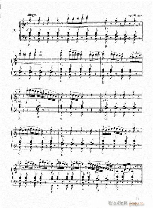 跟我学手风琴81-100(手风琴谱)11